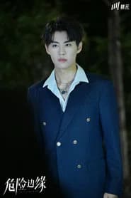 Liu Kun Hong