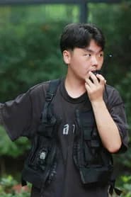 李哲