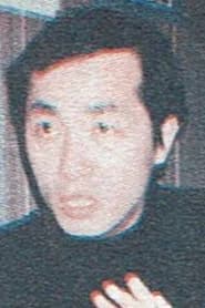 渡辺米彦