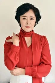 이주화