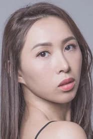 董穎欣