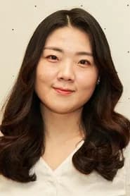 임정은
