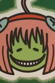 渡邉築