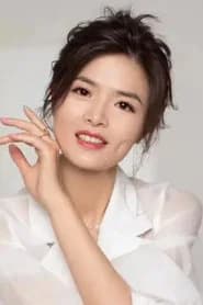 黄翠翠