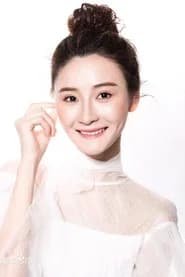周婷