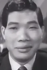 蕭錦