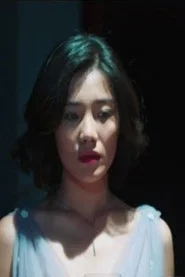 王瑾