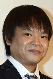 星田英利