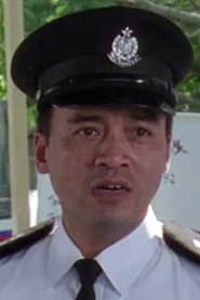 郭玉強