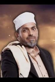 أنيس العنسي