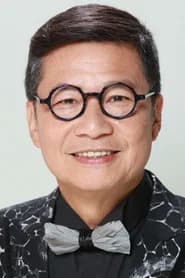 鄭子誠