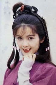 張沅薇