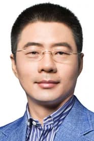 程武