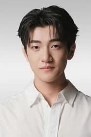 汪子航