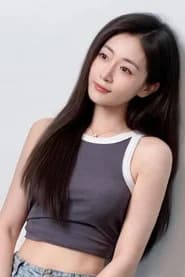 岳玥