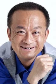 浦野眞彦