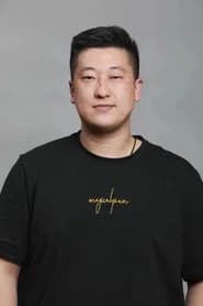 郭海文