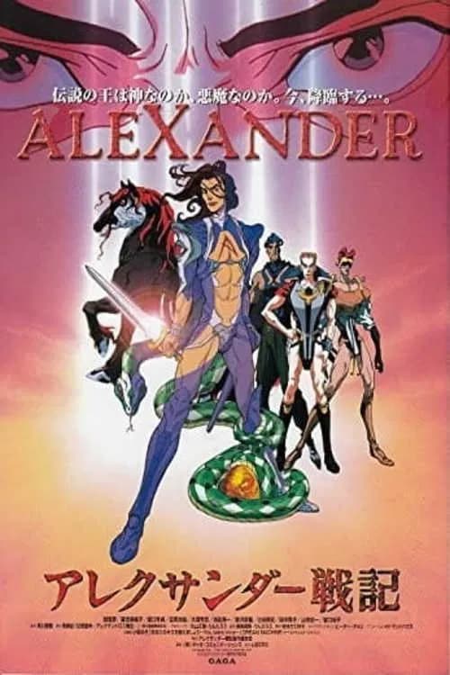 Reign: The Conqueror