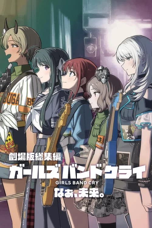 Girls Band Cry Compilation Movie: Na, Mirai.