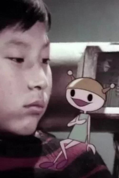Wonder-kun no Hatsu Yume Uchuu Ryokou