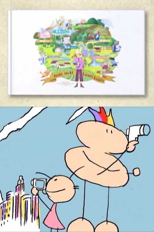 Nani ga Dekiru ka na