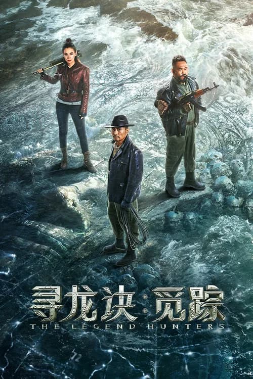 The Legend Hunters
