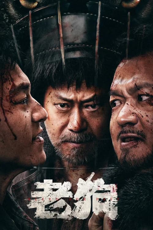 Bleed for Past