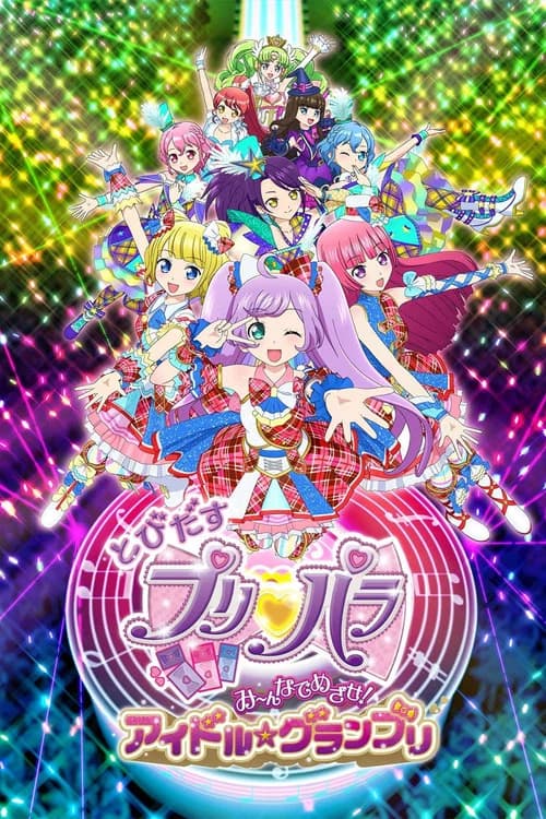 Tobidasu PriPara: Minna de Mezase! Idol Grand Prix