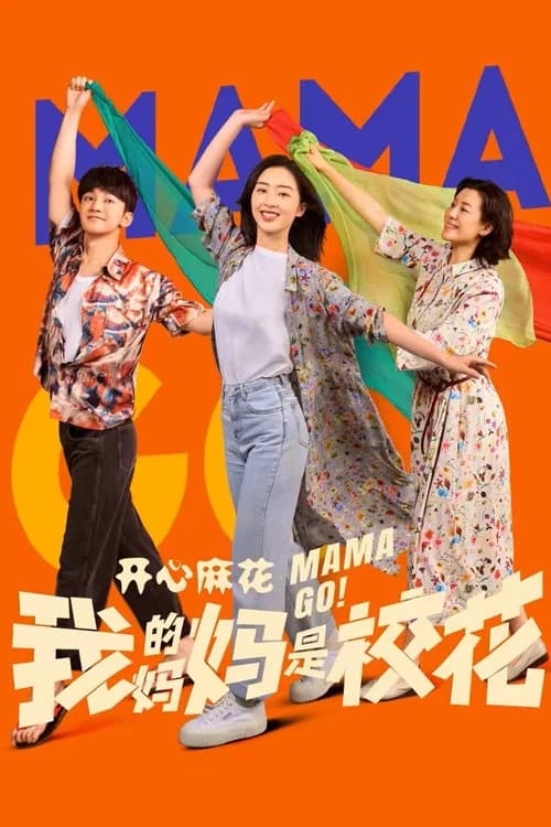Mama Go!