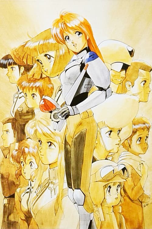 Gall Force: Earth Chapter