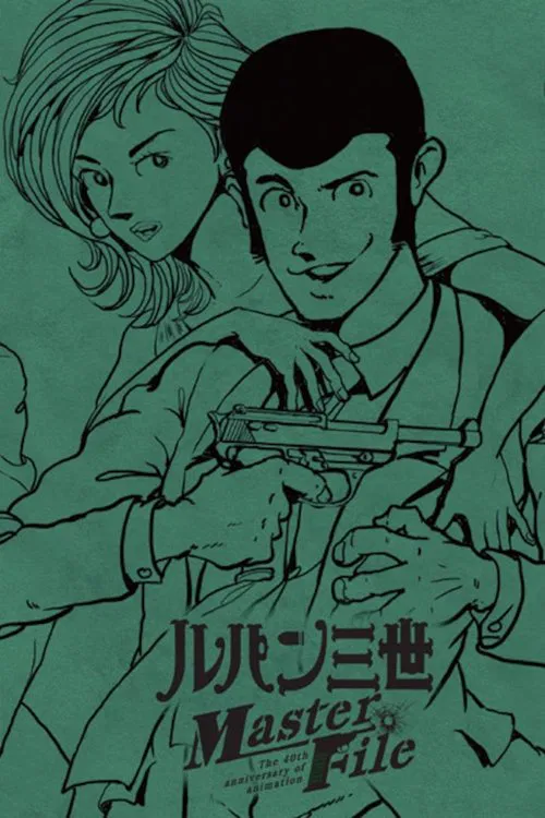 Lupin III : Portrait de Famille
