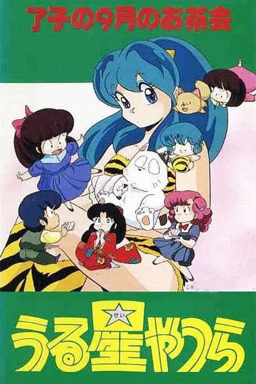 Ryoko's September Tea Party