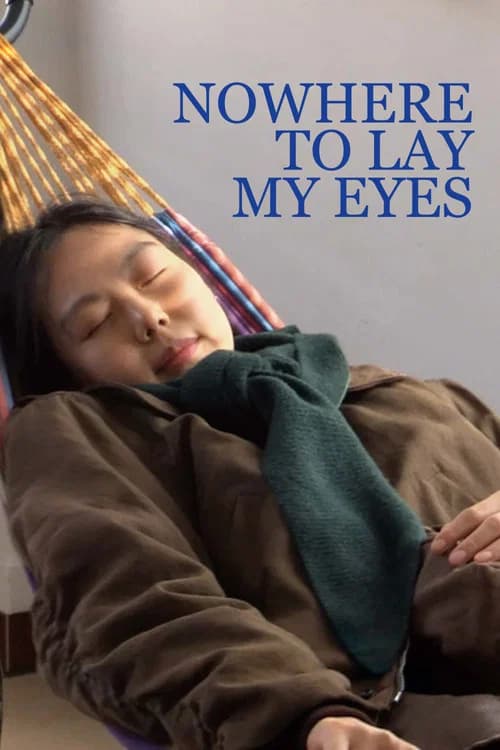 눈 둘 데가 없네
