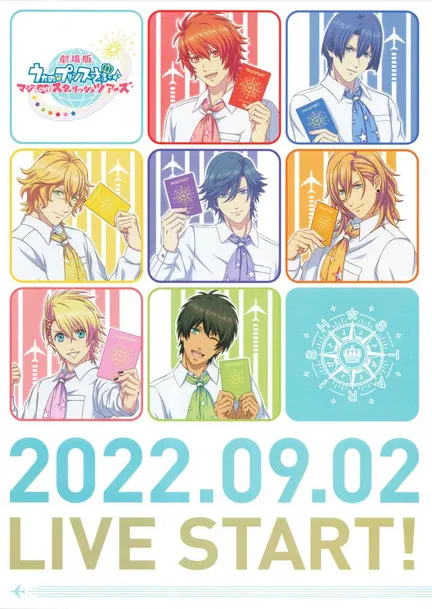 UtaPri Movie 2