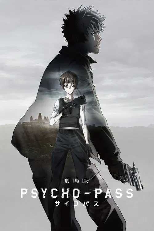Psycho-Pass