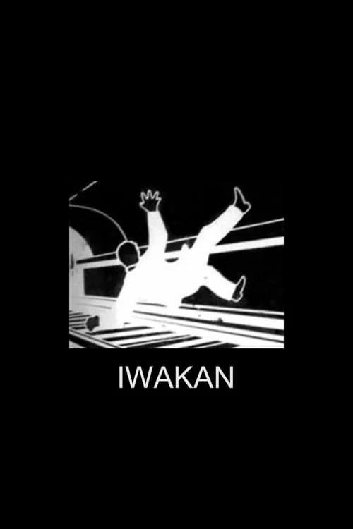 IWAKAN