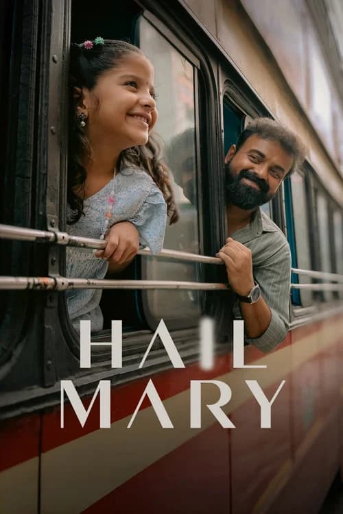 ഹൈൽ മേരി