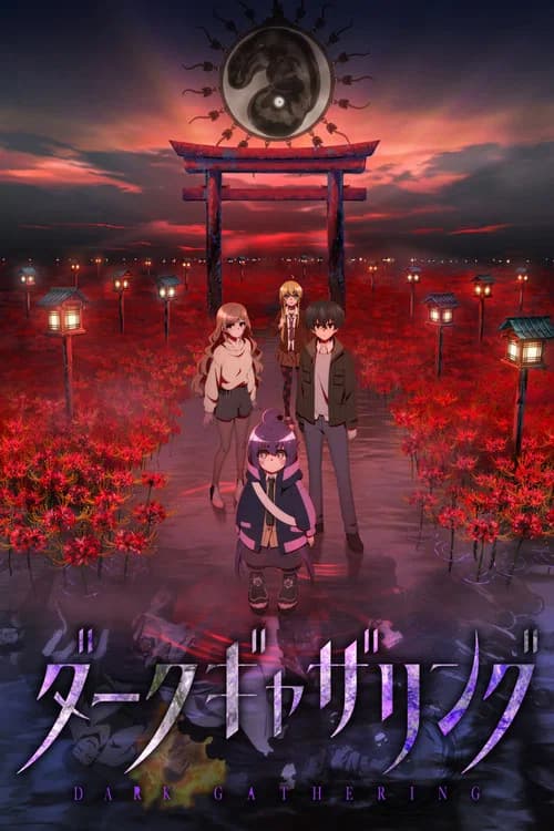 Dark Gathering