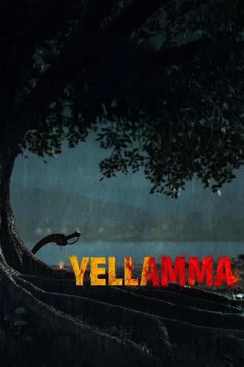 ఎల్లమ్మ