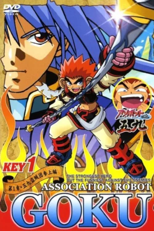Asobotto Senki Gokū