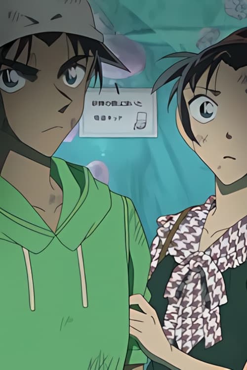 Detective Conan : Kid vs. Koumei - The Targeted Lips