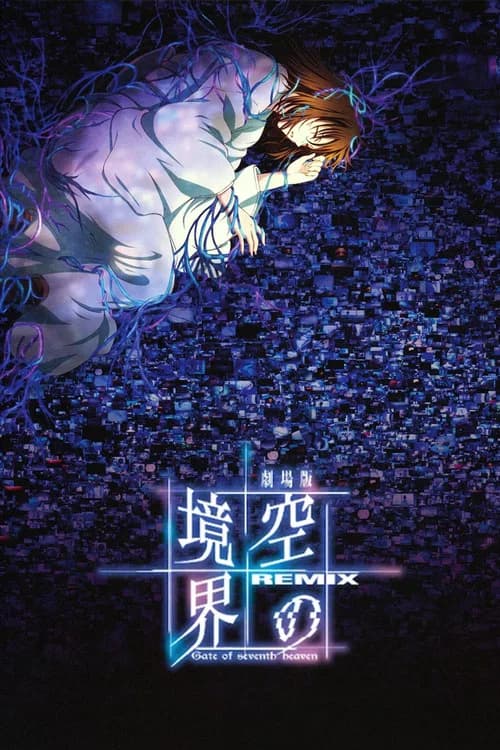 The Garden of Sinners: Remix, Gate of Seventh Heaven