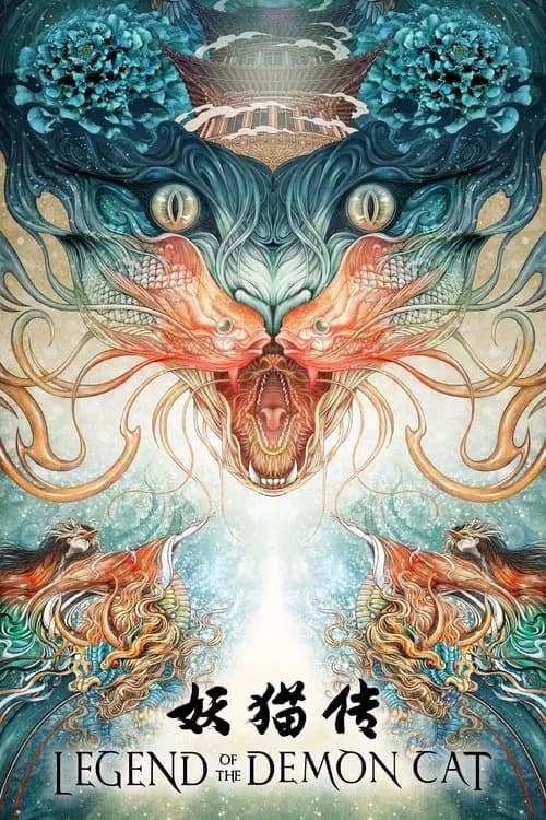Legend of the Demon Cat