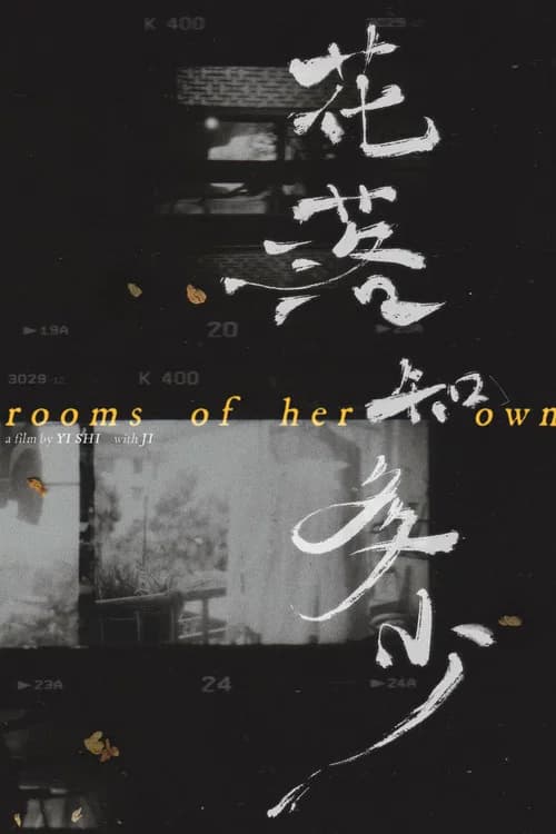 Rooms of Her Own