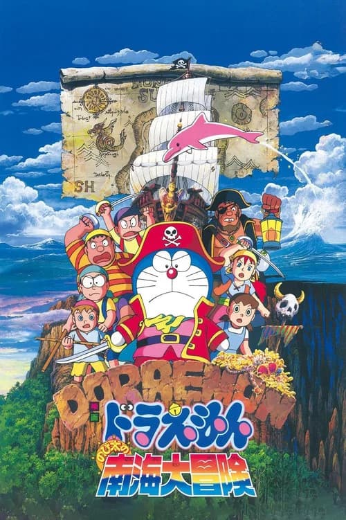 Doraemon y los piratas de los mares del sur