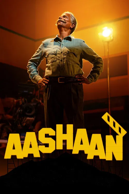 ആശാൻ