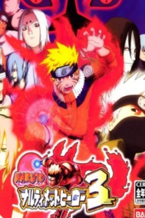 Naruto : Tsuini gekitotsu ! Jounin tai Genin !! Musabetsu dairansen taikai kaisai !!