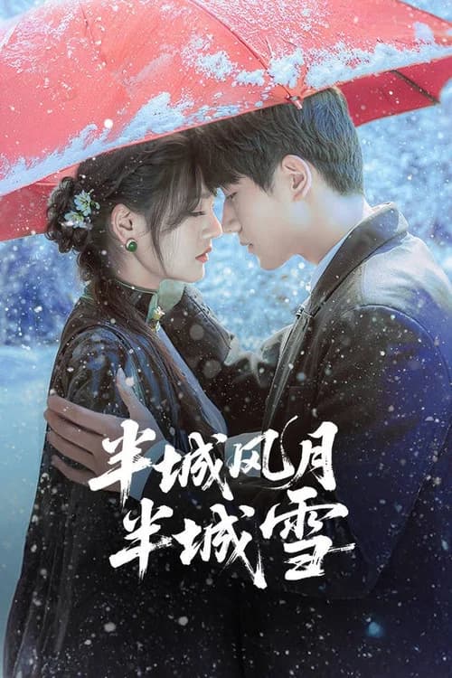 Between Love and Frost