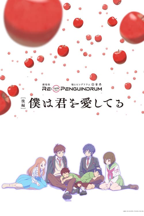 Mawaru Penguindrum Movie 2