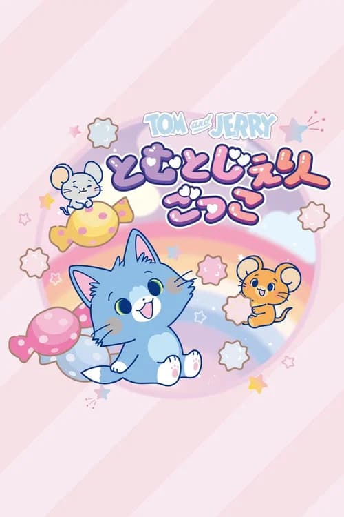 Tom and Jerry Anime